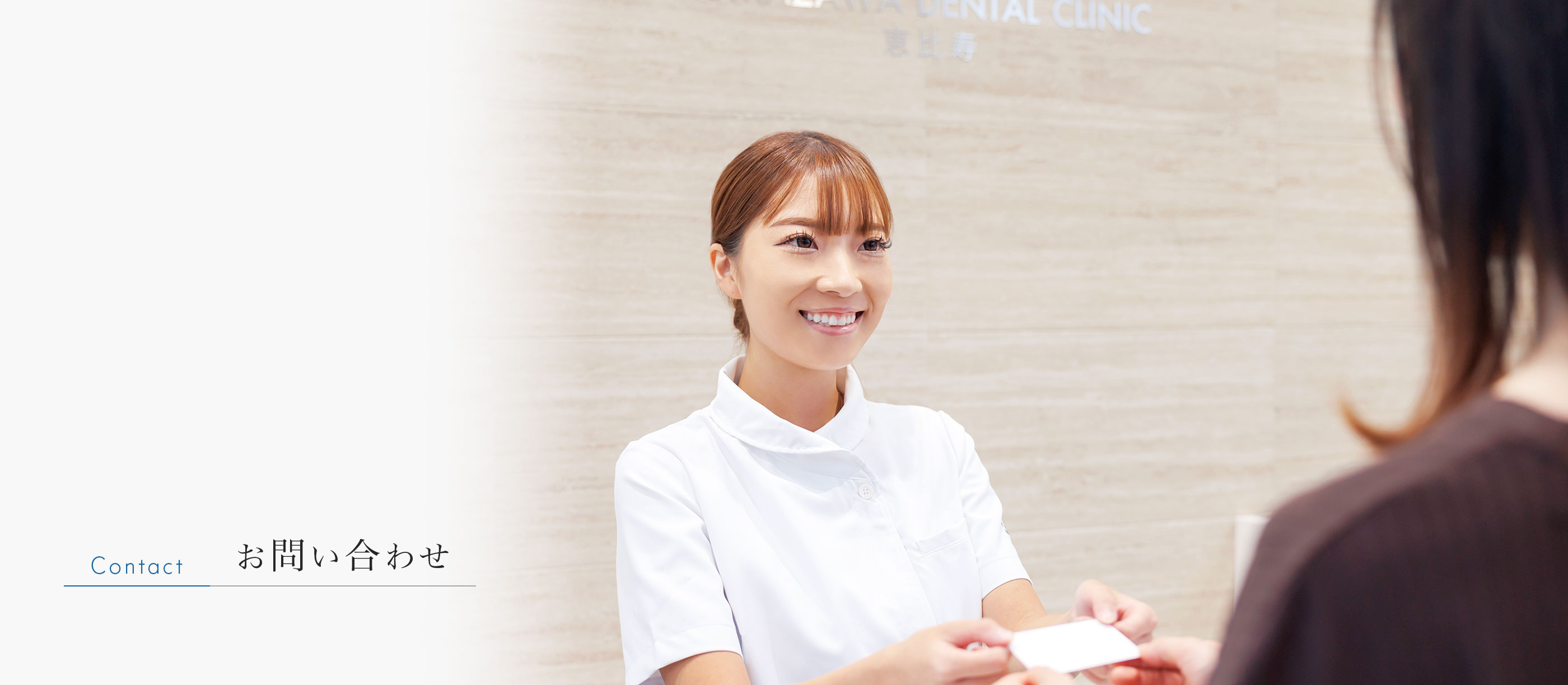 キービジュアル