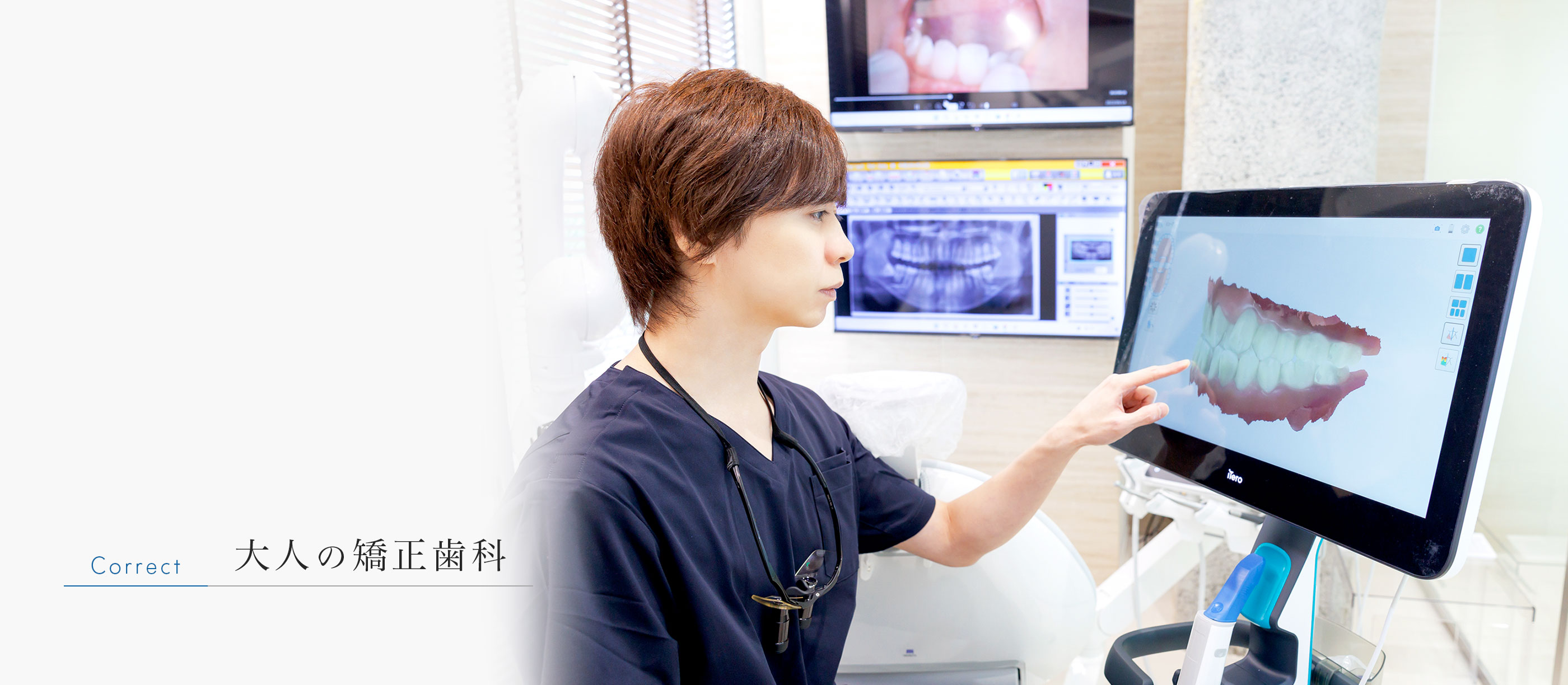 キービジュアル