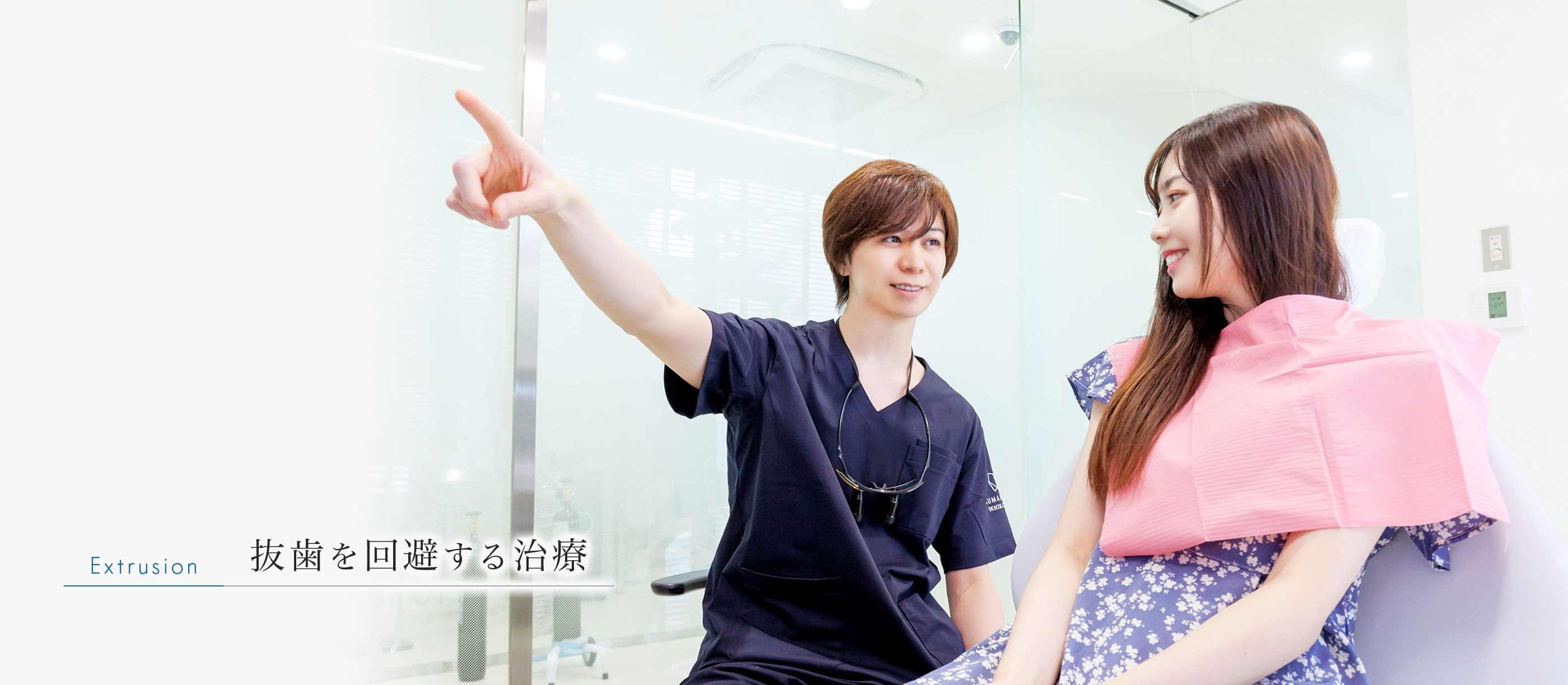 キービジュアル