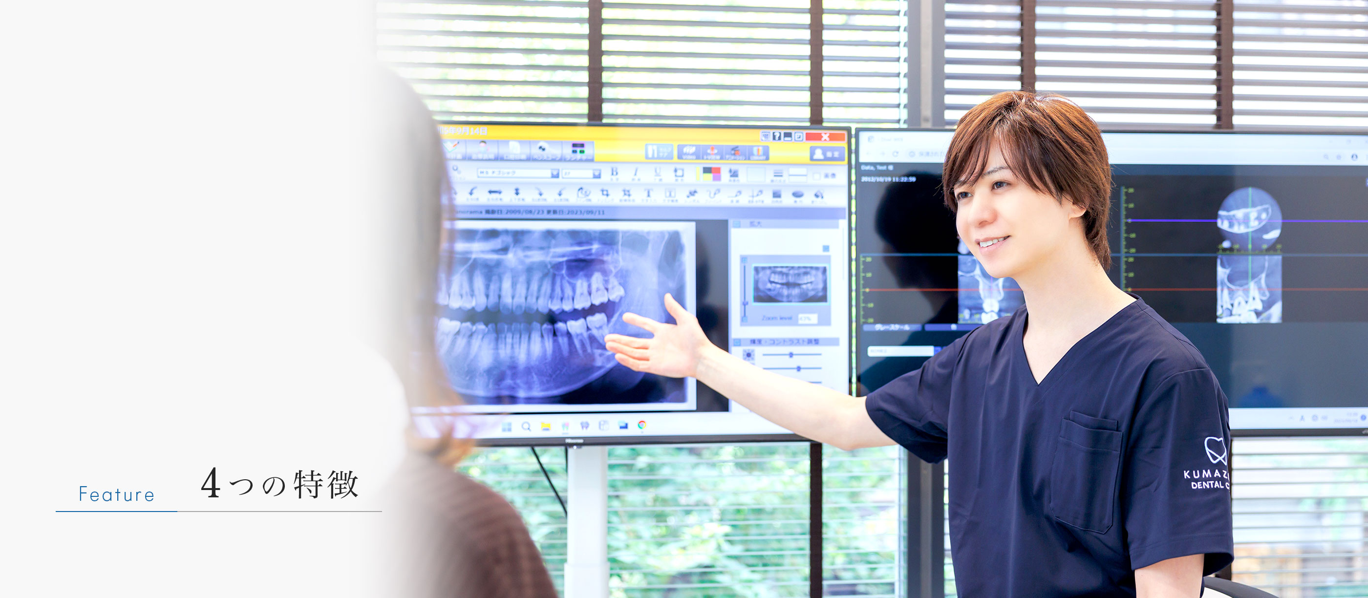 キービジュアル