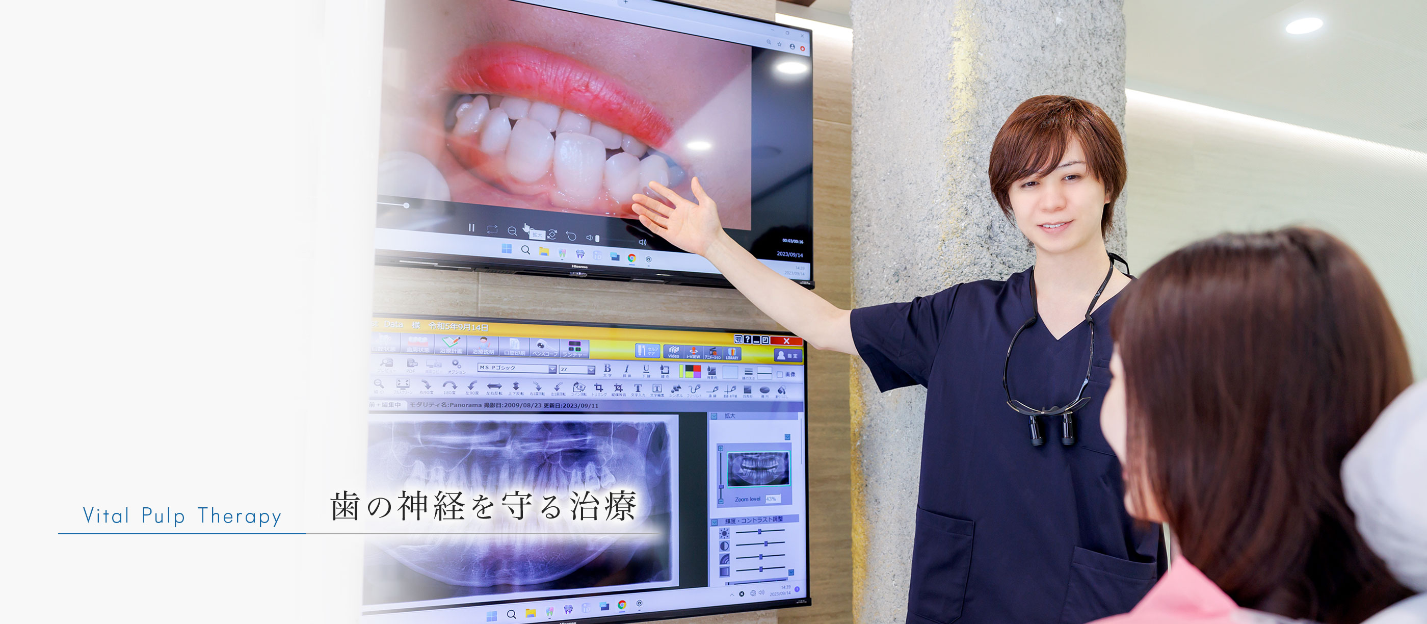 キービジュアル