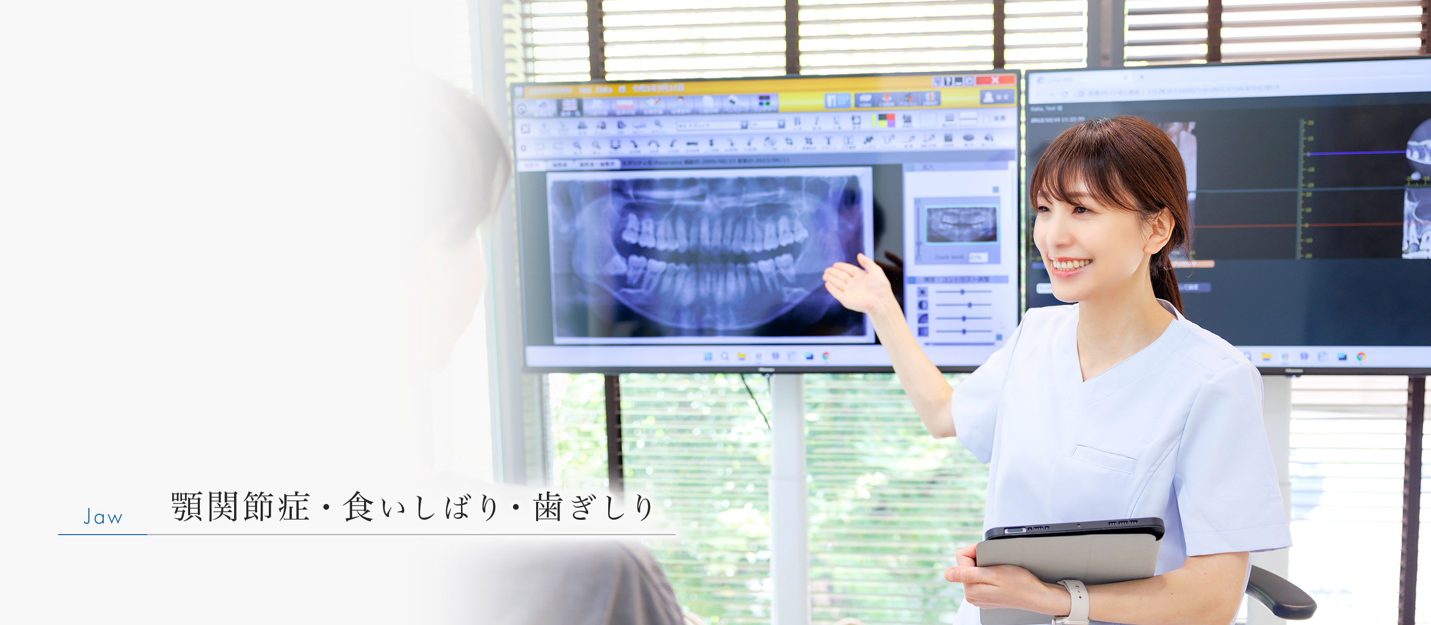 キービジュアル