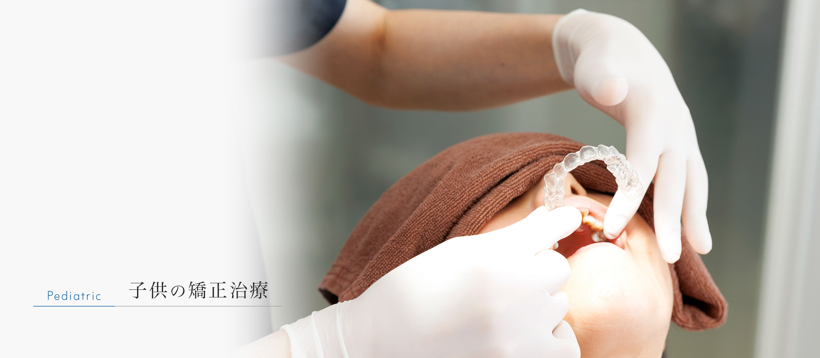 キービジュアル