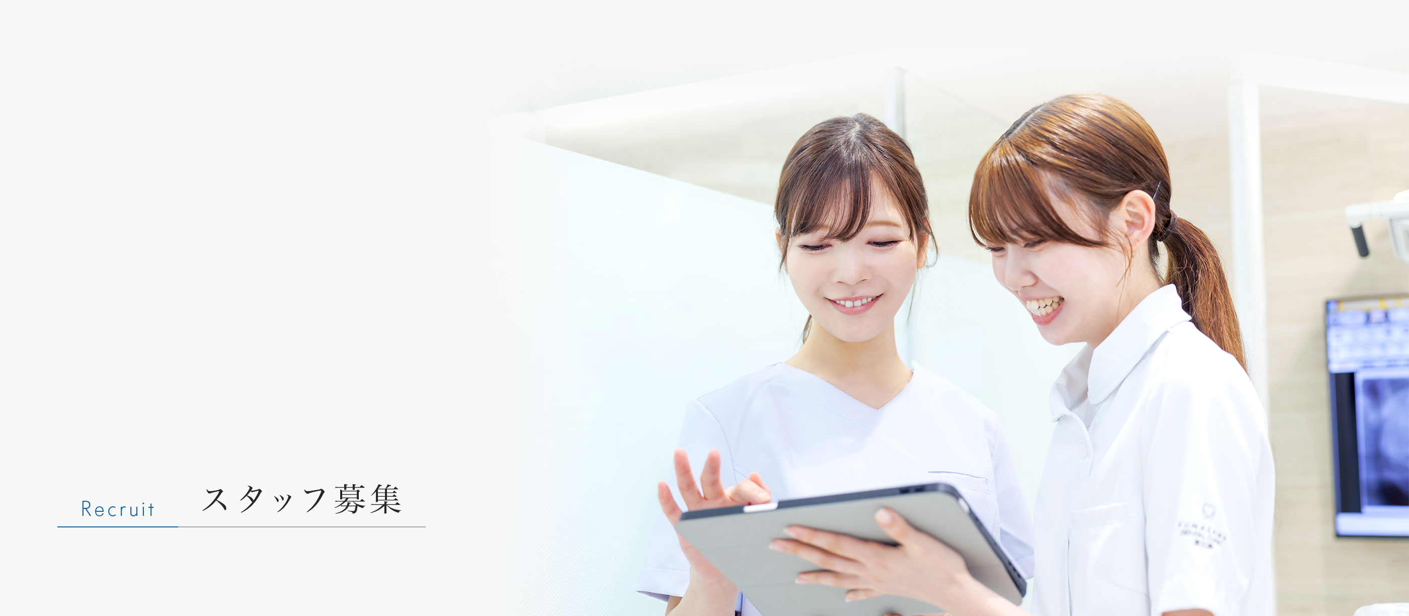 キービジュアル