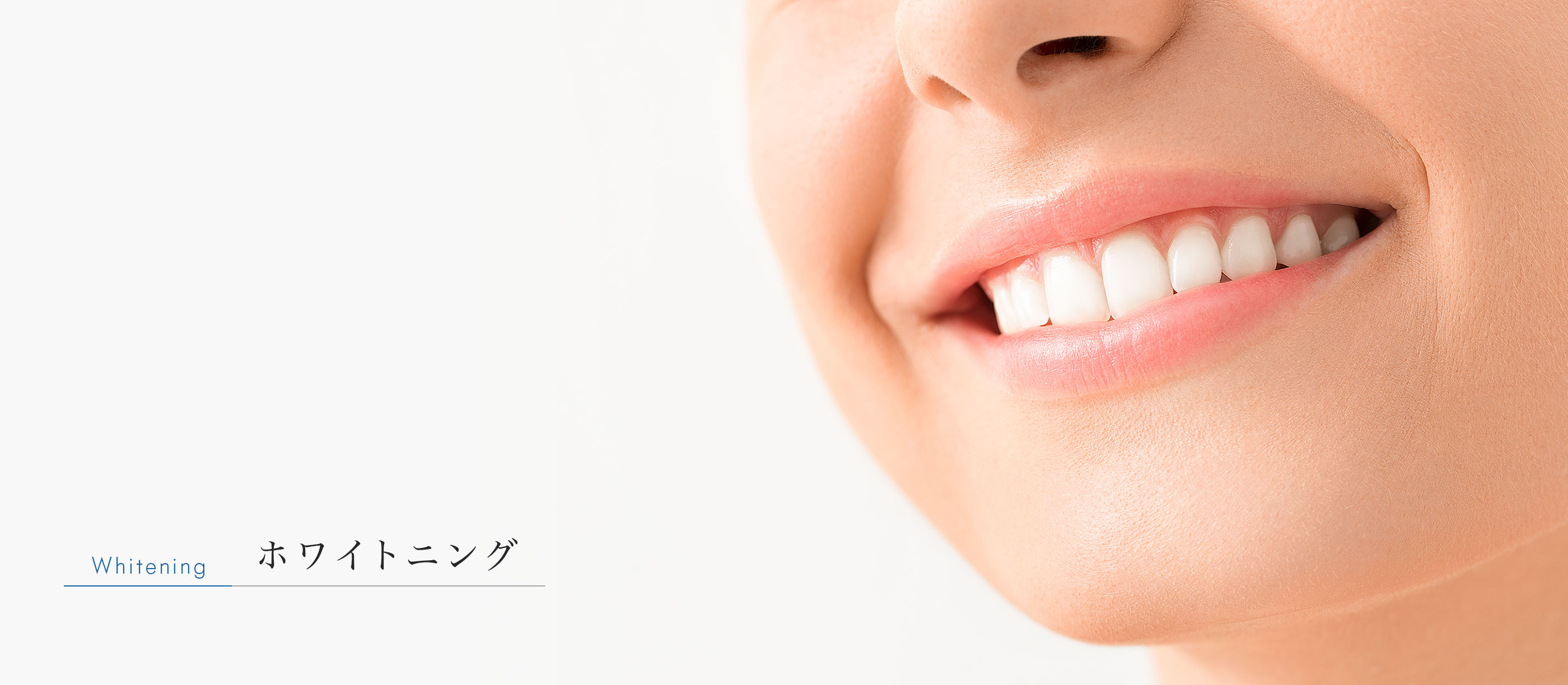 キービジュアル